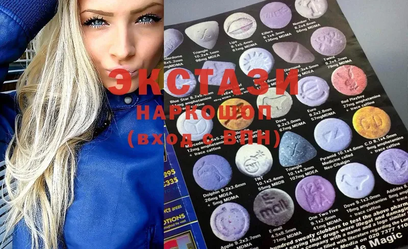 Экстази 280 MDMA  Куровское 