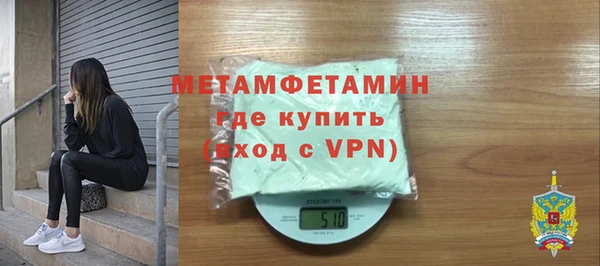 MDMA Premium VHQ Бугульма