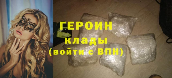 MDMA Premium VHQ Бугульма