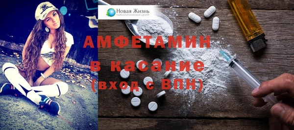 MDMA Premium VHQ Бугульма