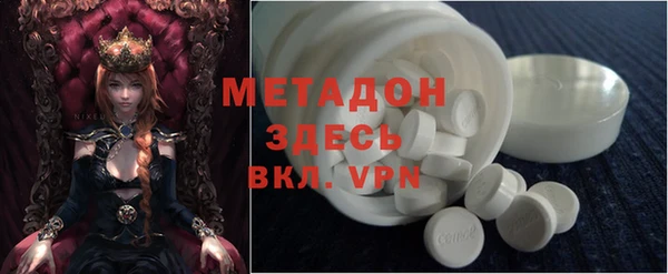 MDMA Premium VHQ Бугульма