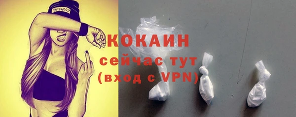 MDMA Premium VHQ Бугульма