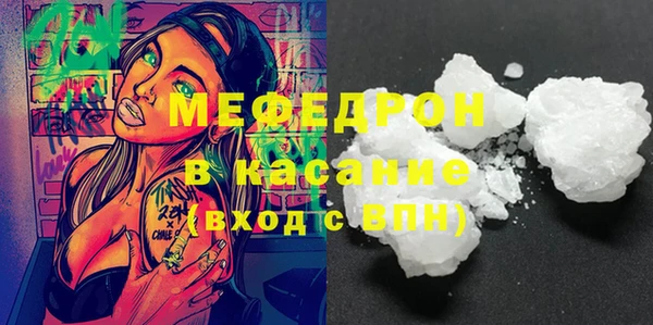 MDMA Premium VHQ Бугульма