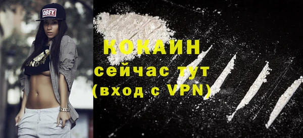 MDMA Premium VHQ Бугульма