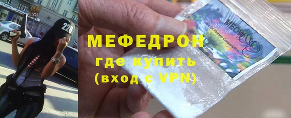 MDMA Premium VHQ Бугульма