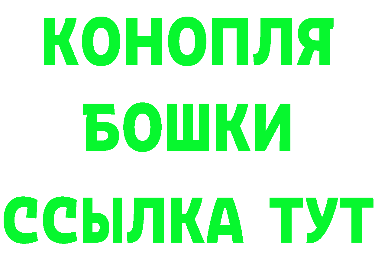 Бошки Шишки тримм вход дарк нет omg Куровское