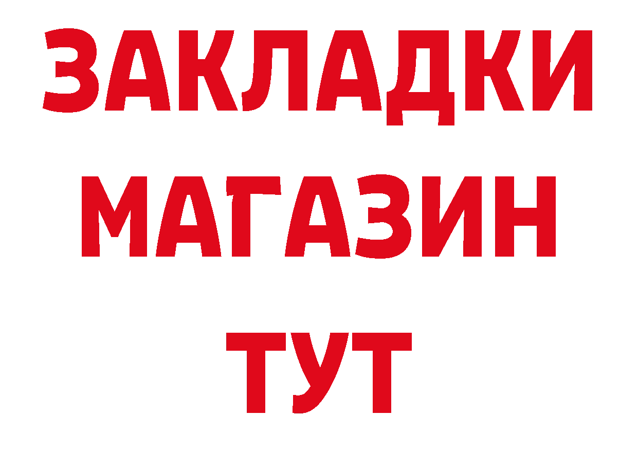 Кетамин VHQ рабочий сайт нарко площадка OMG Куровское