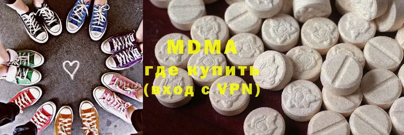 MDMA Molly  где можно купить наркотик  Куровское 